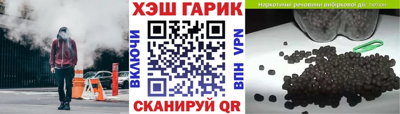Все наркотики Николаевск Псилоцибиновые грибы АМФ Канабис Гашиш Кокаин