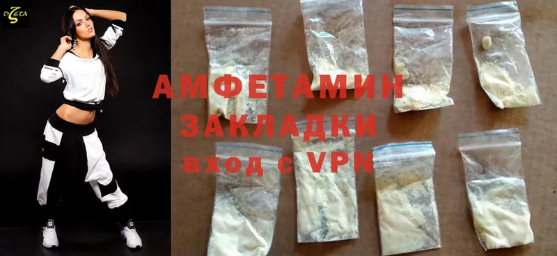 гидра   Николаевск  darknet формула  АМФЕТАМИН Розовый 