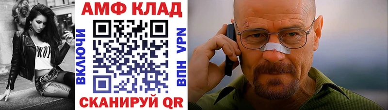 ссылка на мегу ONION  Николаевск  Amphetamine Premium 