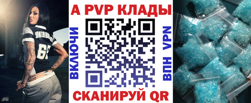 нарко площадка телеграм  где можно купить   Николаевск  A PVP мука 