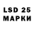 LSD-25 экстази кислота SK1LL hay