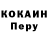 КЕТАМИН VHQ James Kameron