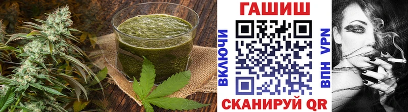 купить закладку  Николаевск  Еда ТГК марихуана 
