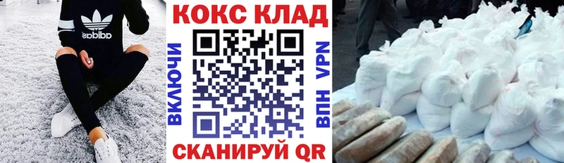 Кокаин Колумбийский  где купить наркоту  блэк спрут ссылки  Николаевск 