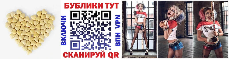 Экстази XTC Николаевск