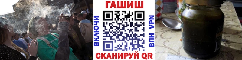 Гашиш Изолятор  ОМГ ОМГ маркетплейс  Николаевск 
