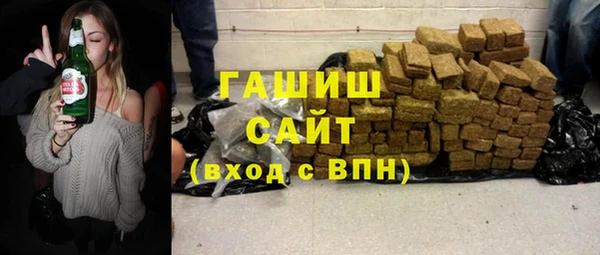 соль ск Михайлов