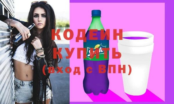 кокаин премиум Михайловск