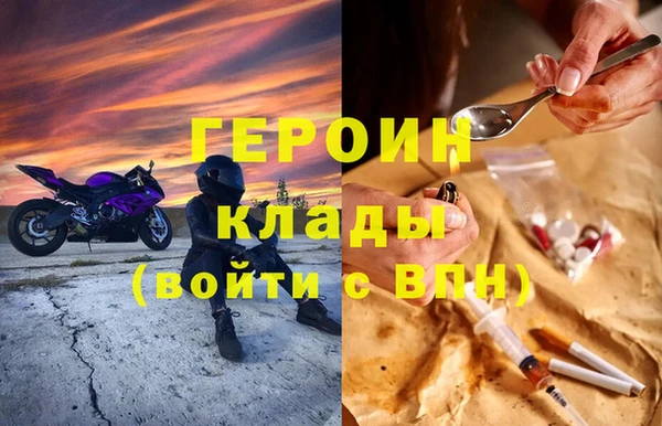 индика Медногорск
