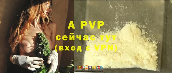 кокаин премиум Михайловск