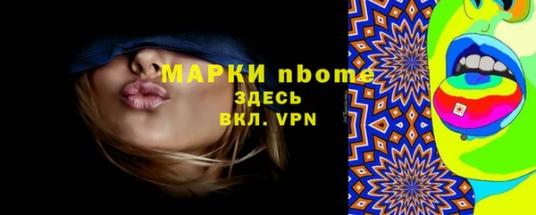 MESCALINE Михайловка