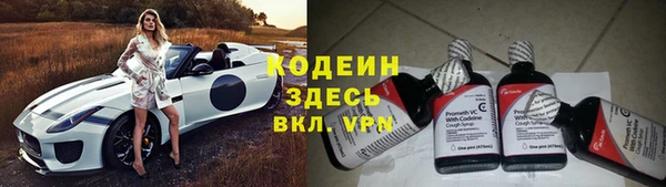 кокаин премиум Михайловск