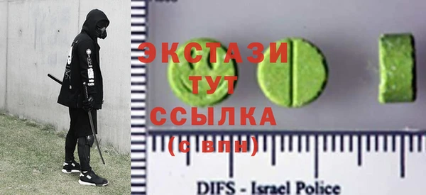 дмт Мегион