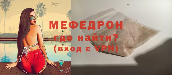 MESCALINE Михайловка