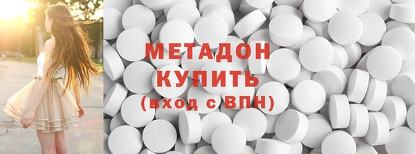 амфетамин Медвежьегорск
