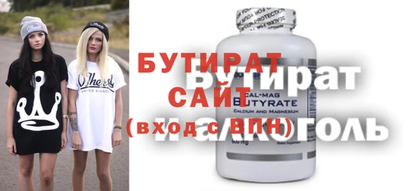 кокаин премиум Михайловск