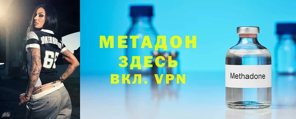 амфетамин Медвежьегорск