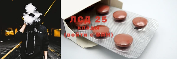 кокаин премиум Михайловск