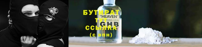кокаин премиум Михайловск