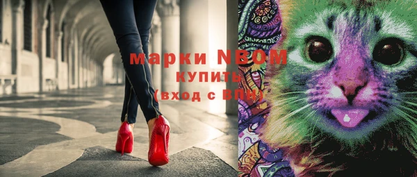 амфетамин Медвежьегорск