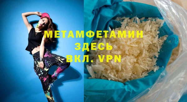 индика Медногорск
