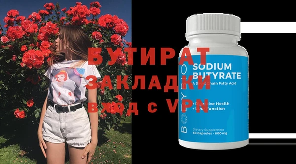 MESCALINE Михайловка