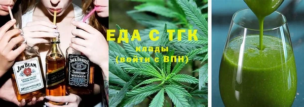 соль ск Михайлов