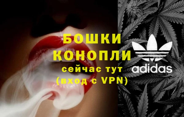 кокаин премиум Михайловск