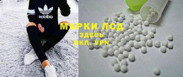 кокаин премиум Михайловск