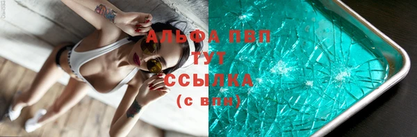 прущий лед Анжеро-Судженск