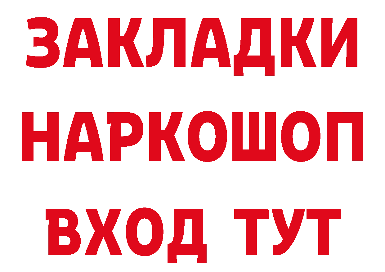 АМФЕТАМИН Розовый ТОР сайты даркнета omg Николаевск