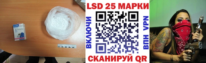 LSD-25 экстази кислота  купить наркотики цена  Николаевск 