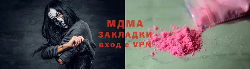 MDMA молли  Николаевск 