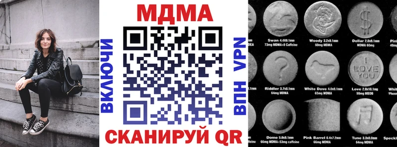 MDMA Molly  Николаевск 