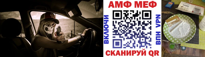 где можно купить наркотик Николаевск Метамфетамин кристалл