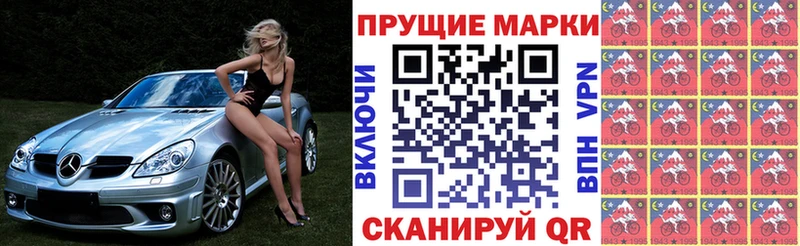где купить наркоту  Николаевск  Марки N-bome 1,8мг 