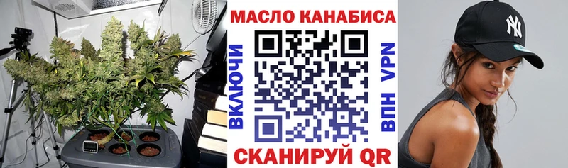 Дистиллят ТГК Wax  дарнет шоп  Николаевск 